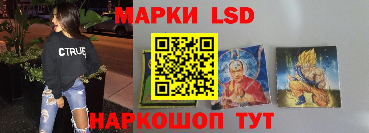 ЛСД экстази кислота Ливны