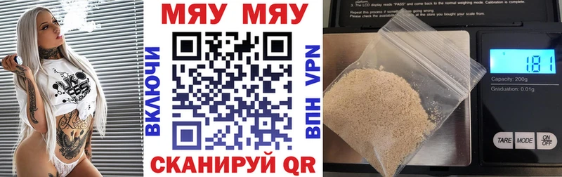 купить наркоту  Ливны  hydra вход  Мефедрон кристаллы 