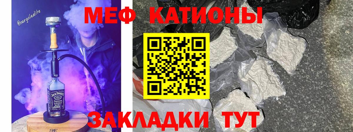 Хмурый  АМФ  Cocaine  Продажа наркотиков  Вход с VPN  Ливны  Метадон  Мяу-Мяу  Мяу-Мяу  МАРИХУАНА 