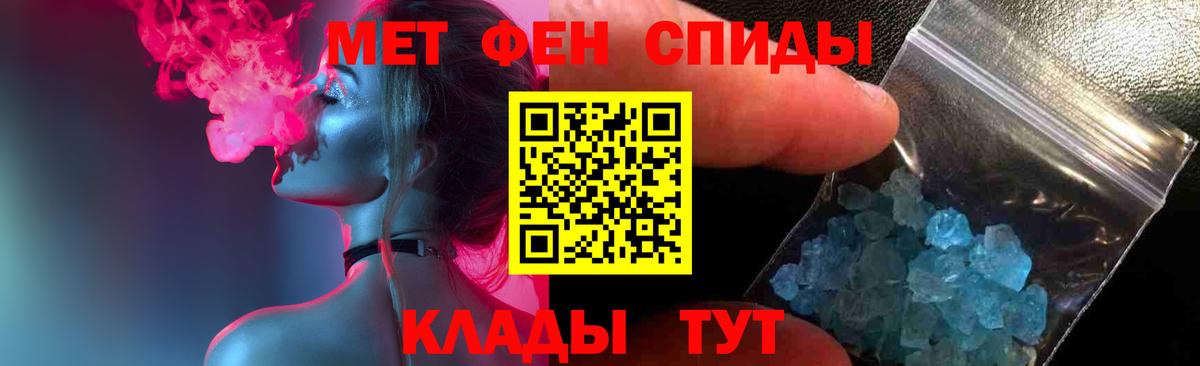 МЕТАМФЕТАМИН Декстрометамфетамин 99.9% Ливны