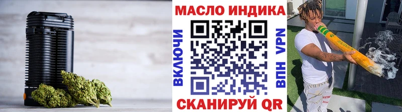 Дистиллят ТГК вейп  MEGA как войти  Ливны 