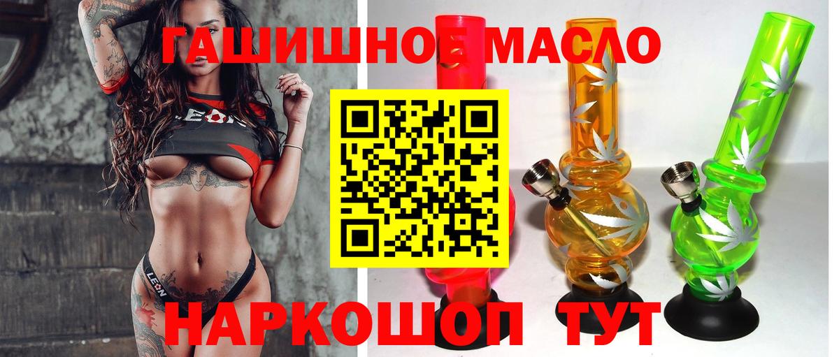 Дистиллят ТГК вейп с тгк  ТГК вейп с тгк  Вход с VPN  Ливны 