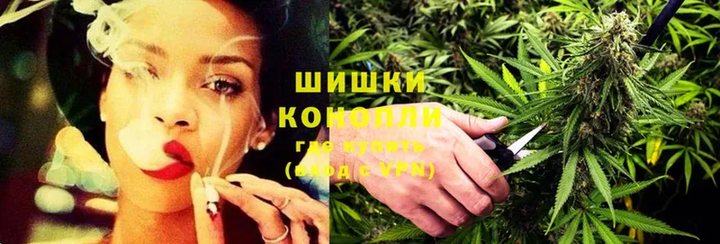 Бошки Шишки Ganja  Ливны 